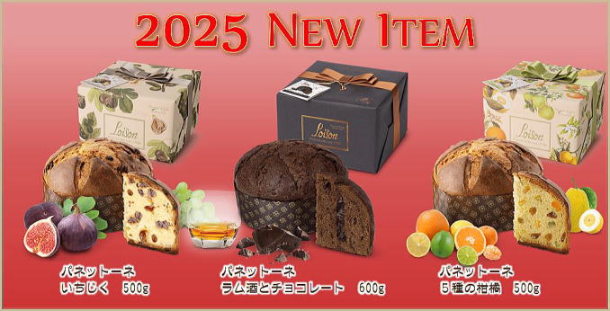 �p�l�g�[�l�ꗗ